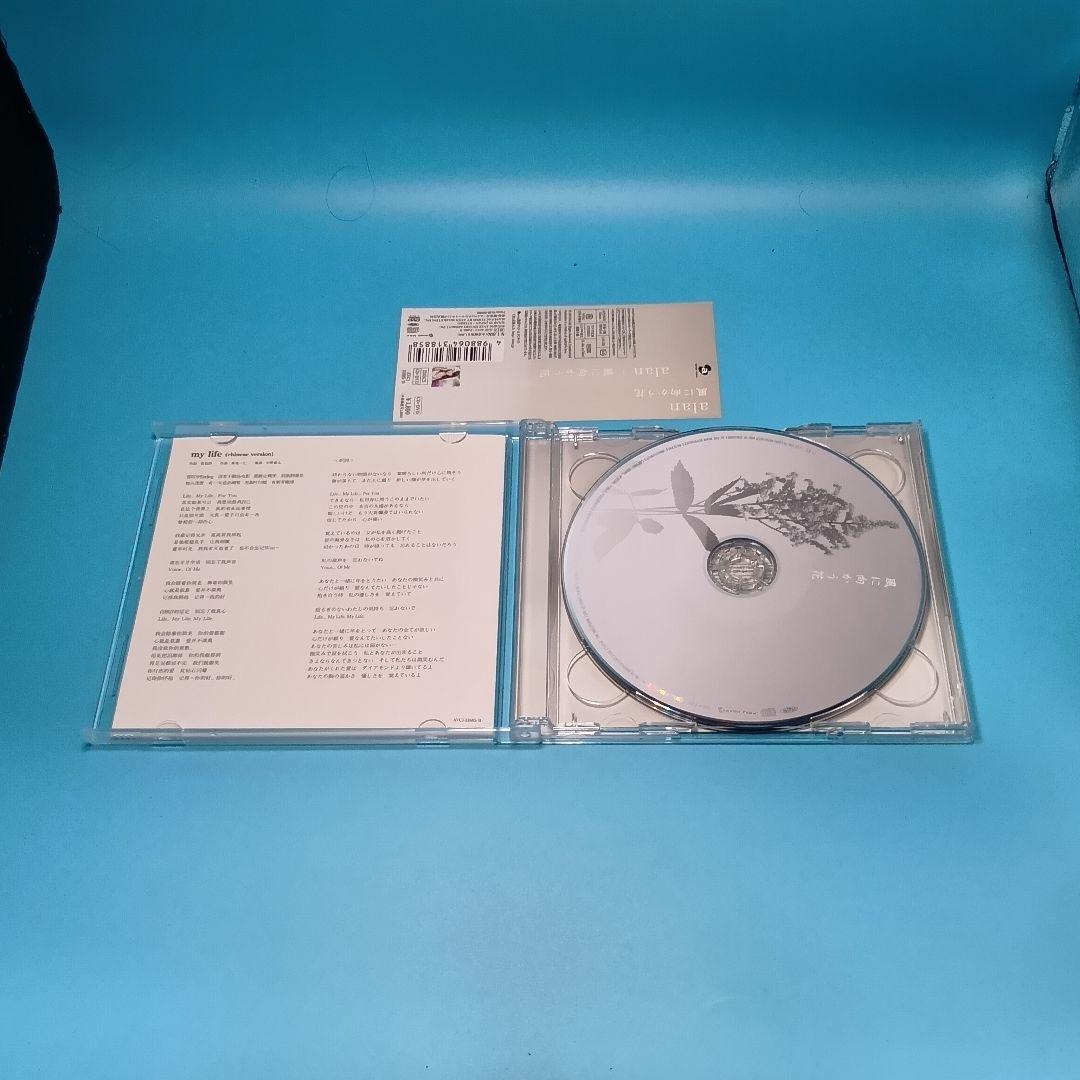 alan 風に向かう花 type-D mu-mo限定