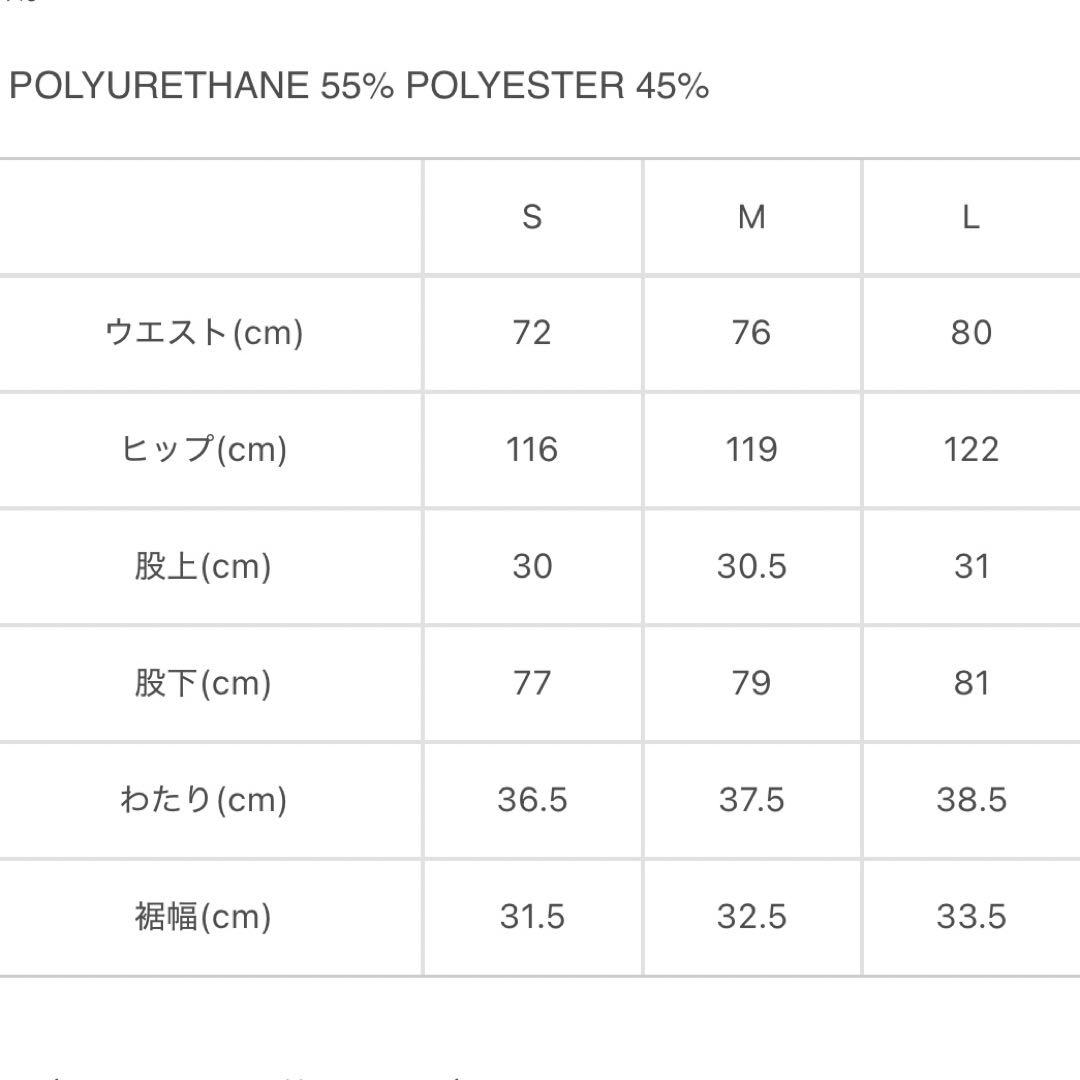 ジョンローレンスサリバン PATENT EASY PANTS サイズS ブラック