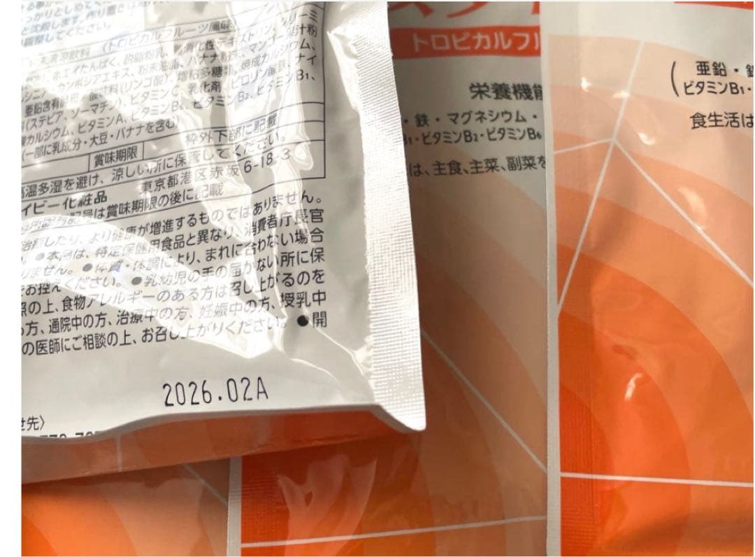 スレンディスタイル　14袋