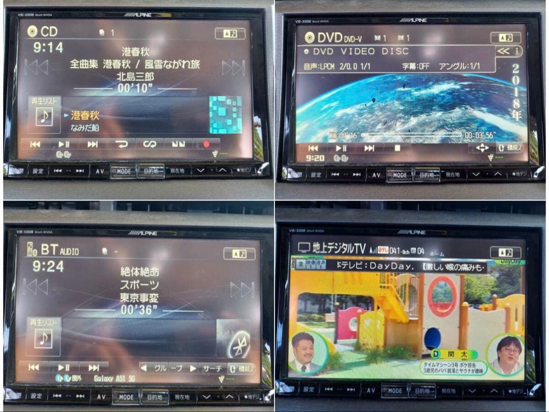 プリウス　30 ALPINE VIE-X008 8インチ フルセグ パネル