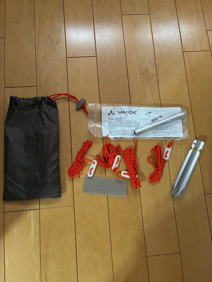 VAUDE ファウデ カンポ グランデ XT 4P グランドシート付き