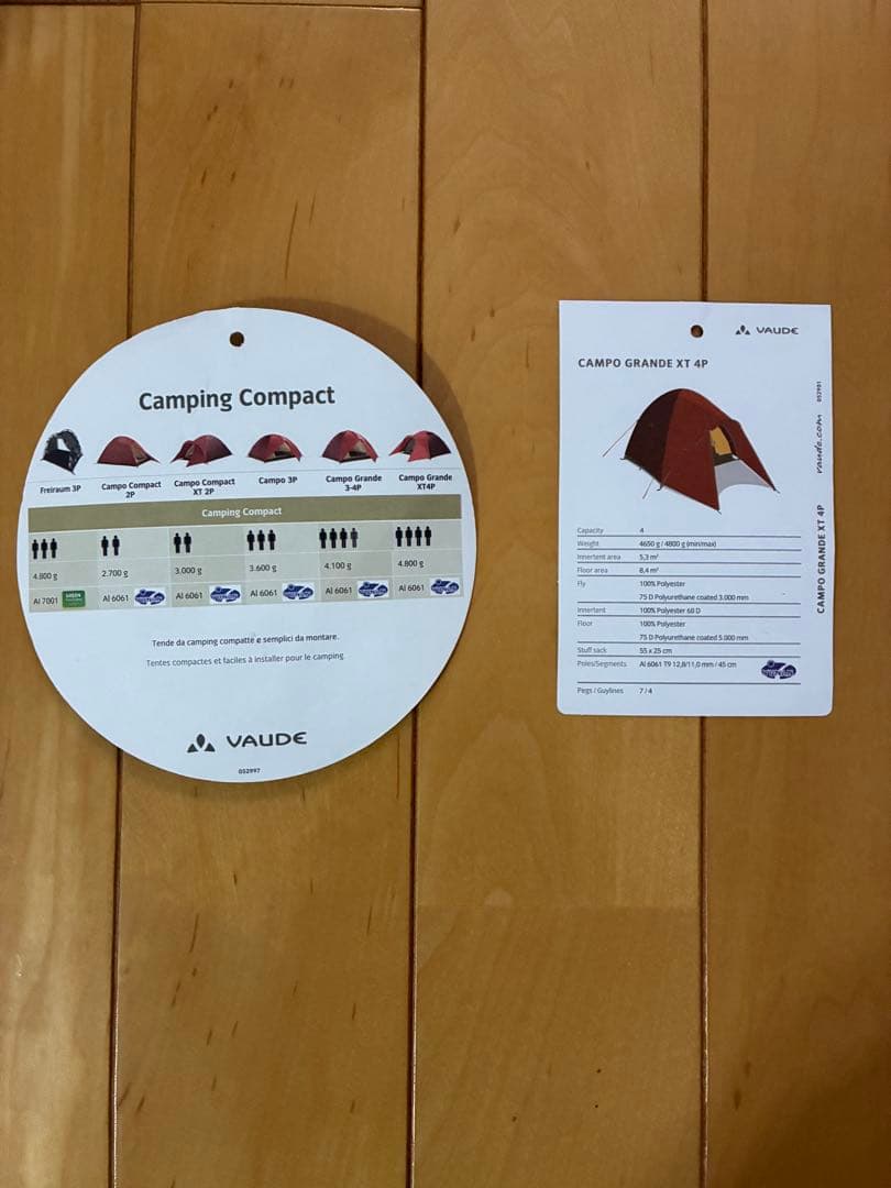 VAUDE ファウデ カンポ グランデ XT 4P グランドシート付き