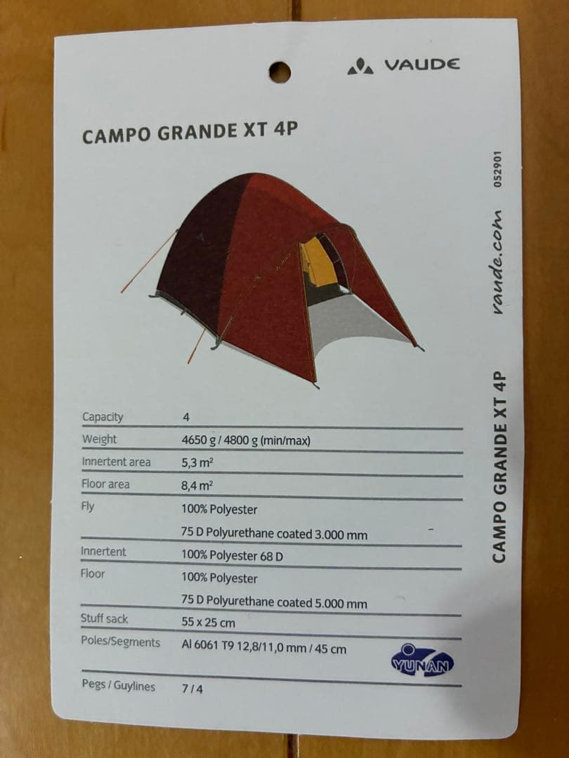 VAUDE ファウデ カンポ グランデ XT 4P グランドシート付き