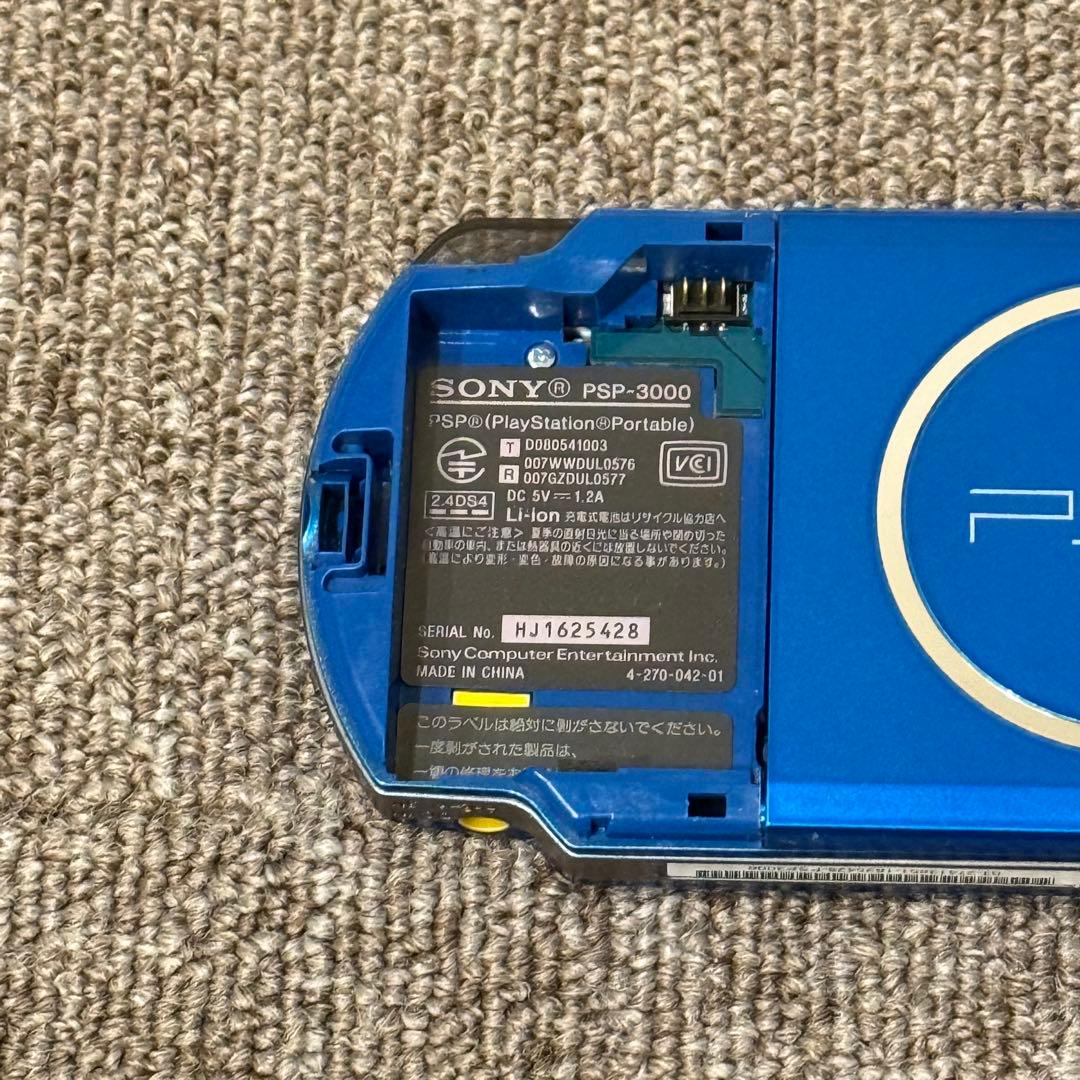 PSP-3000 本体 バイブラントブルー