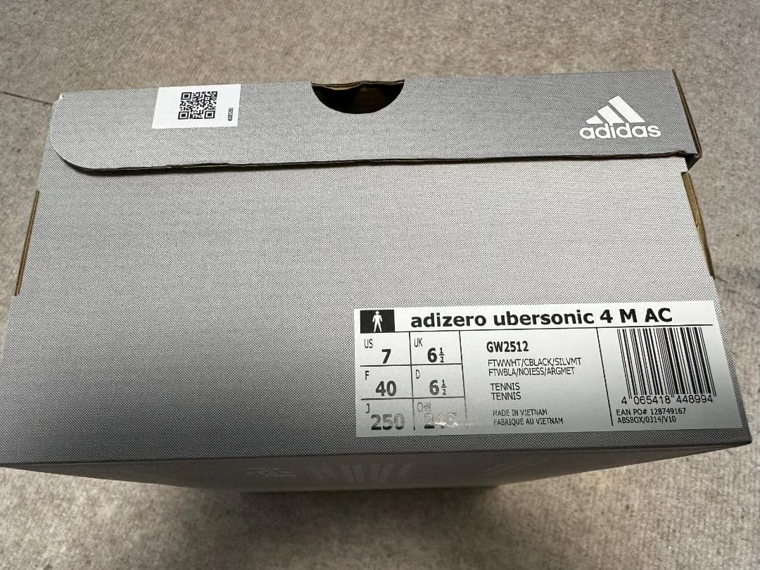 【未使用】アディダス　アディゼロ　ウーバーソニック4.1　2023年版