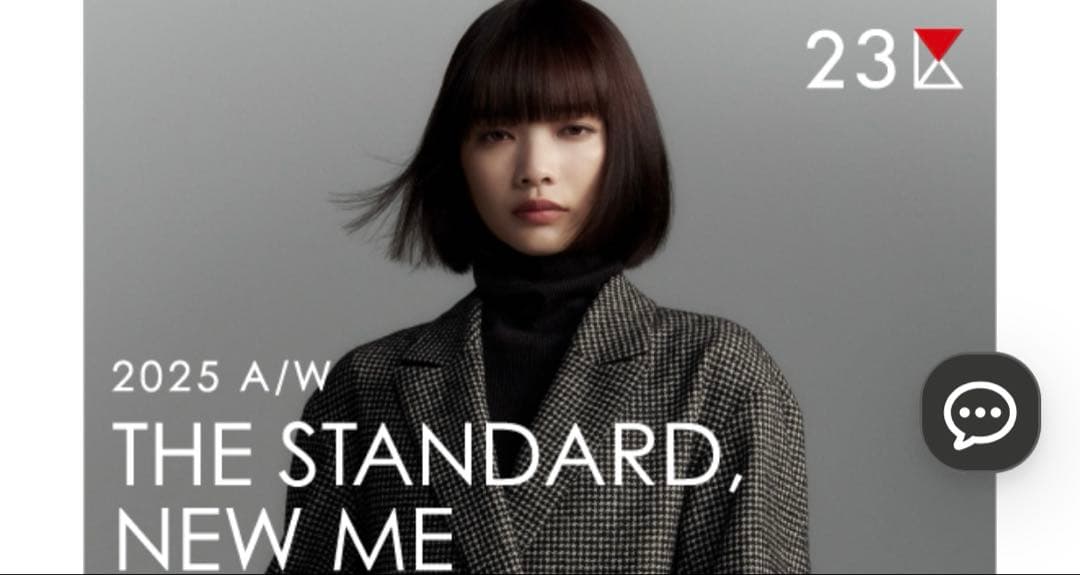 23区　ジャコット