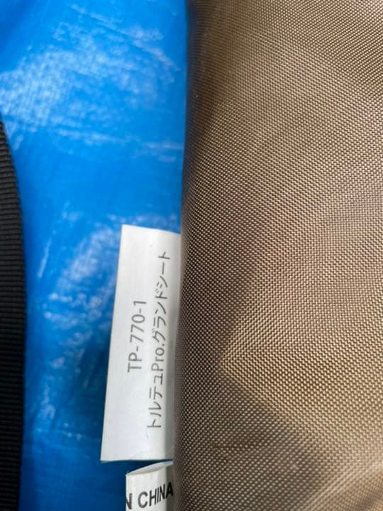 スノーピーク　トルテュプロ