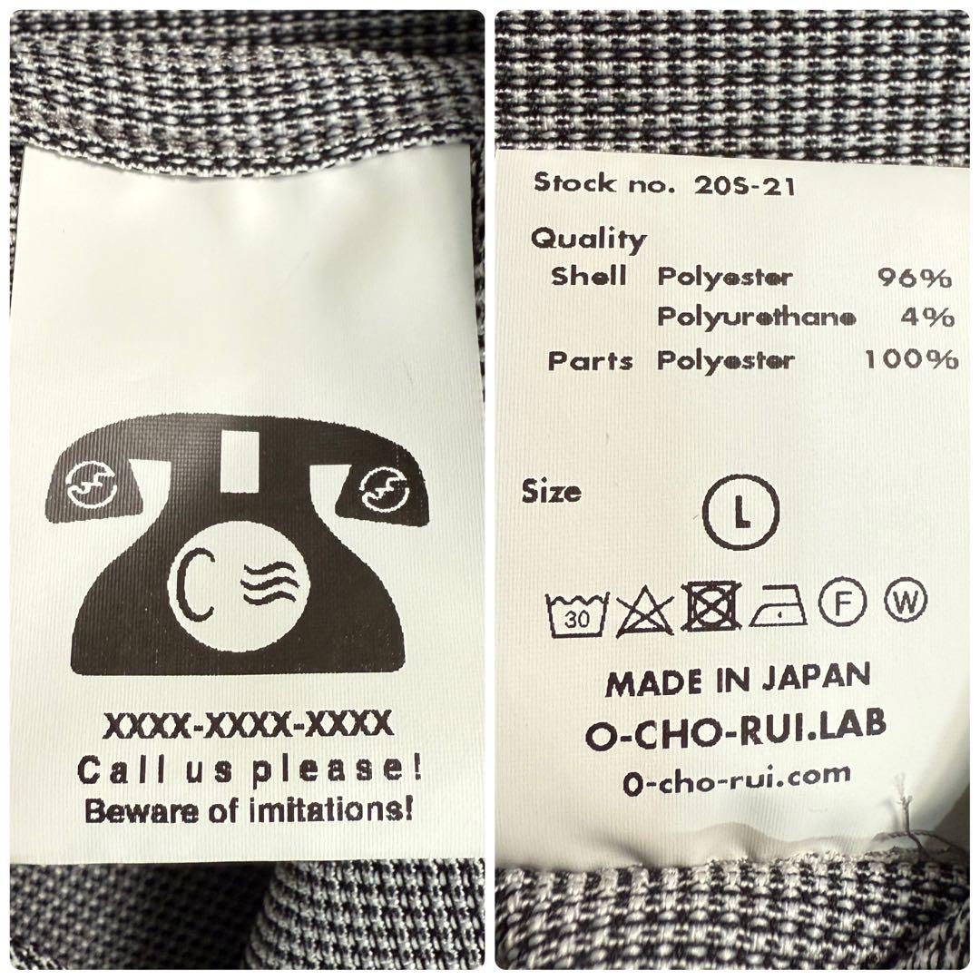 タカ様O-レイチョウルイラボ セットアップ 上下 シャツ ジャケット パンツ