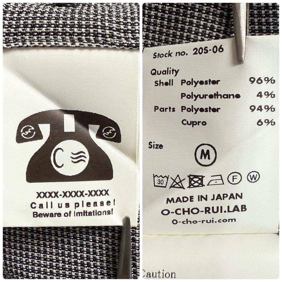 タカ様O-レイチョウルイラボ セットアップ 上下 シャツ ジャケット パンツ