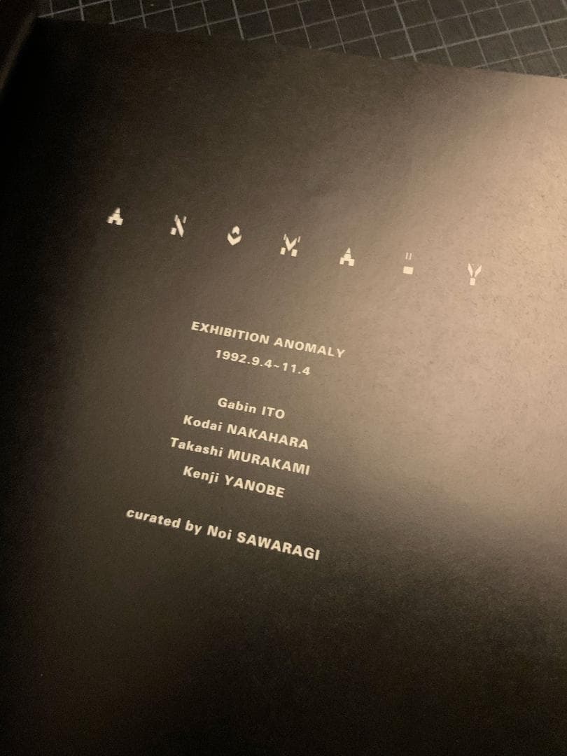 レントゲン藝術研究所「アノーマリー」ANOMALY