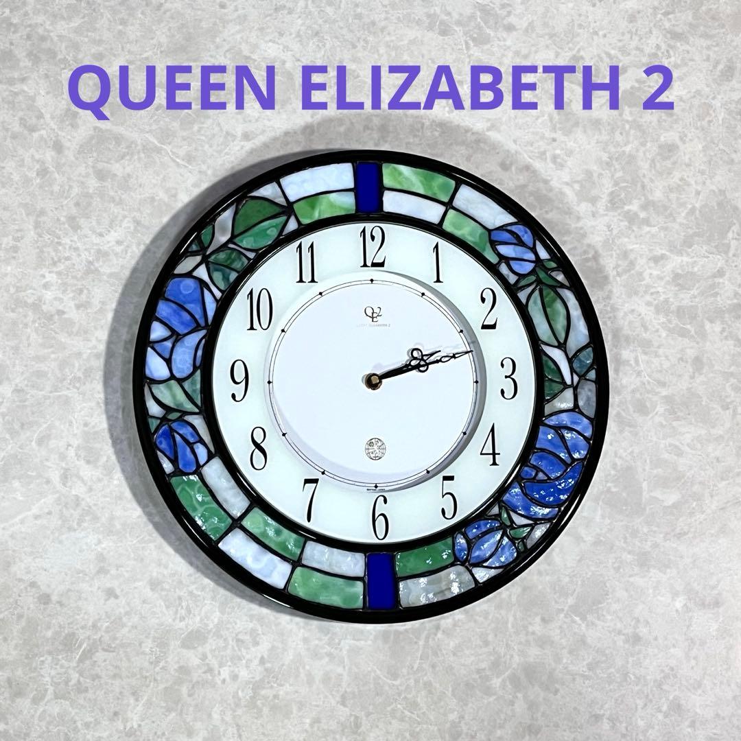 【新品】クイーン エリザベス2 ステンドグラス掛け時計　花時計
