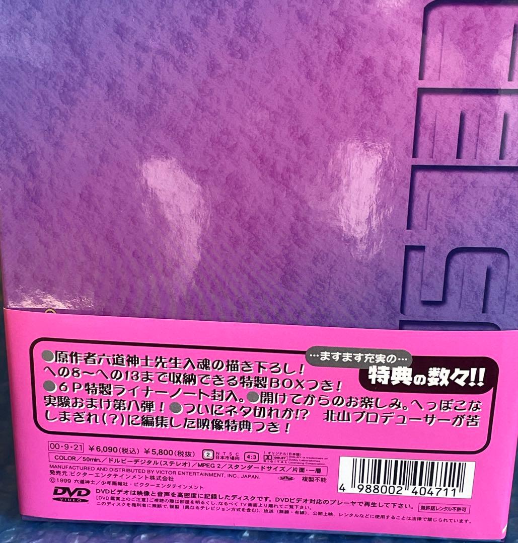 未開封有り　美品　エクセル・サーガ DVD-BOX初回限定版　全13巻セット