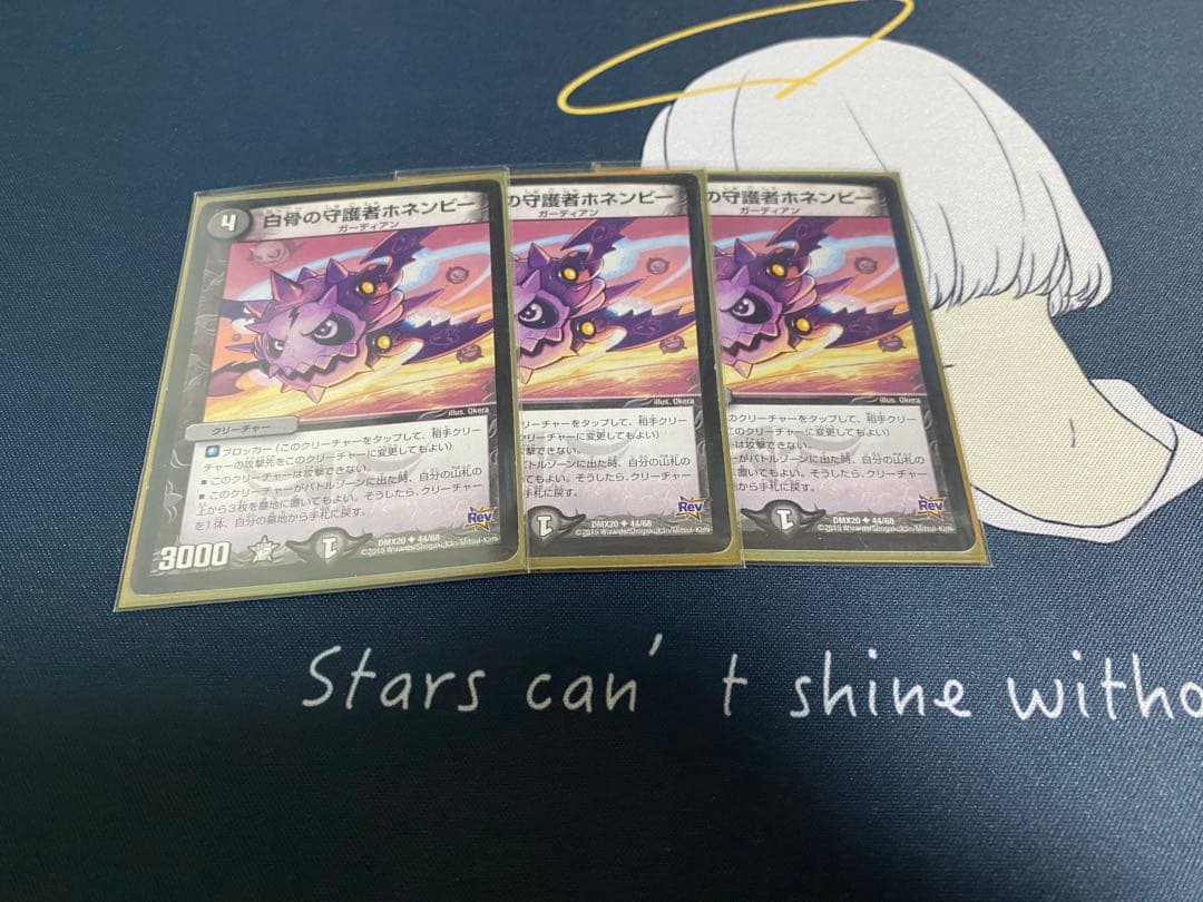 ゲートボールE3環境　デッキ販売＋デッキパーツ販売