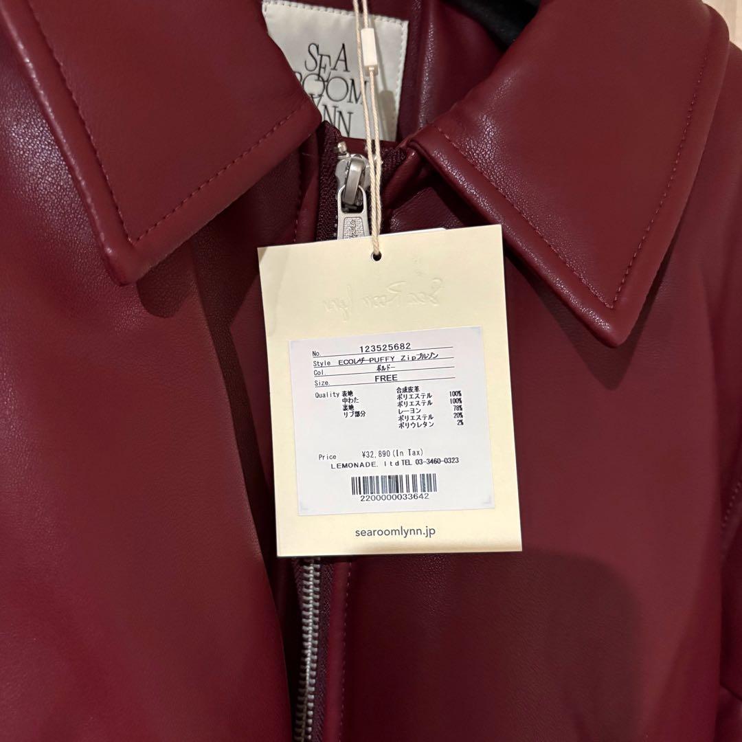 SeaRoomlynn✴︎シールームリン✴︎ ECOレザーPUFFY Zipブルゾン