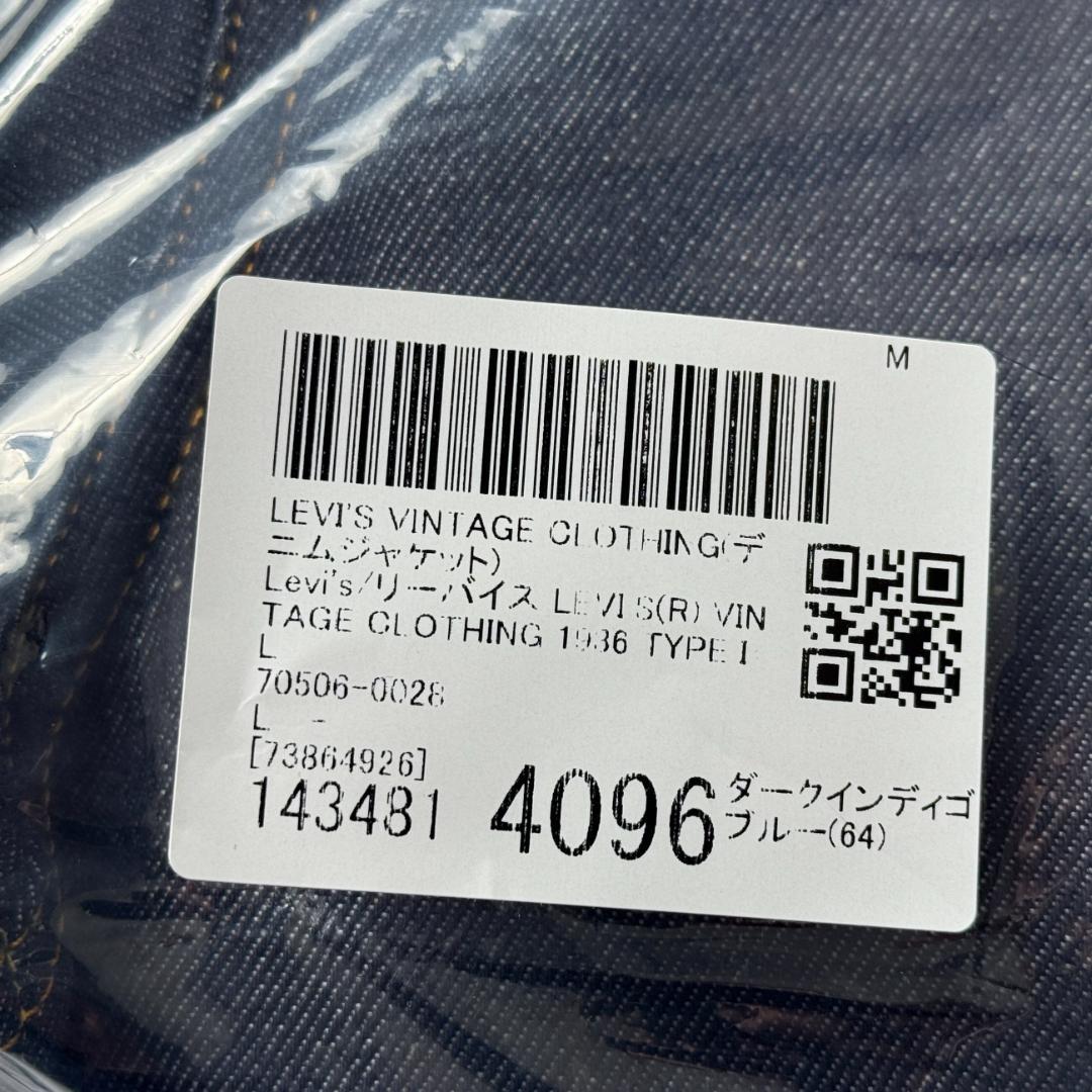 506XX 70506-0028 42 TYPE I 新品 トラッカージャケット