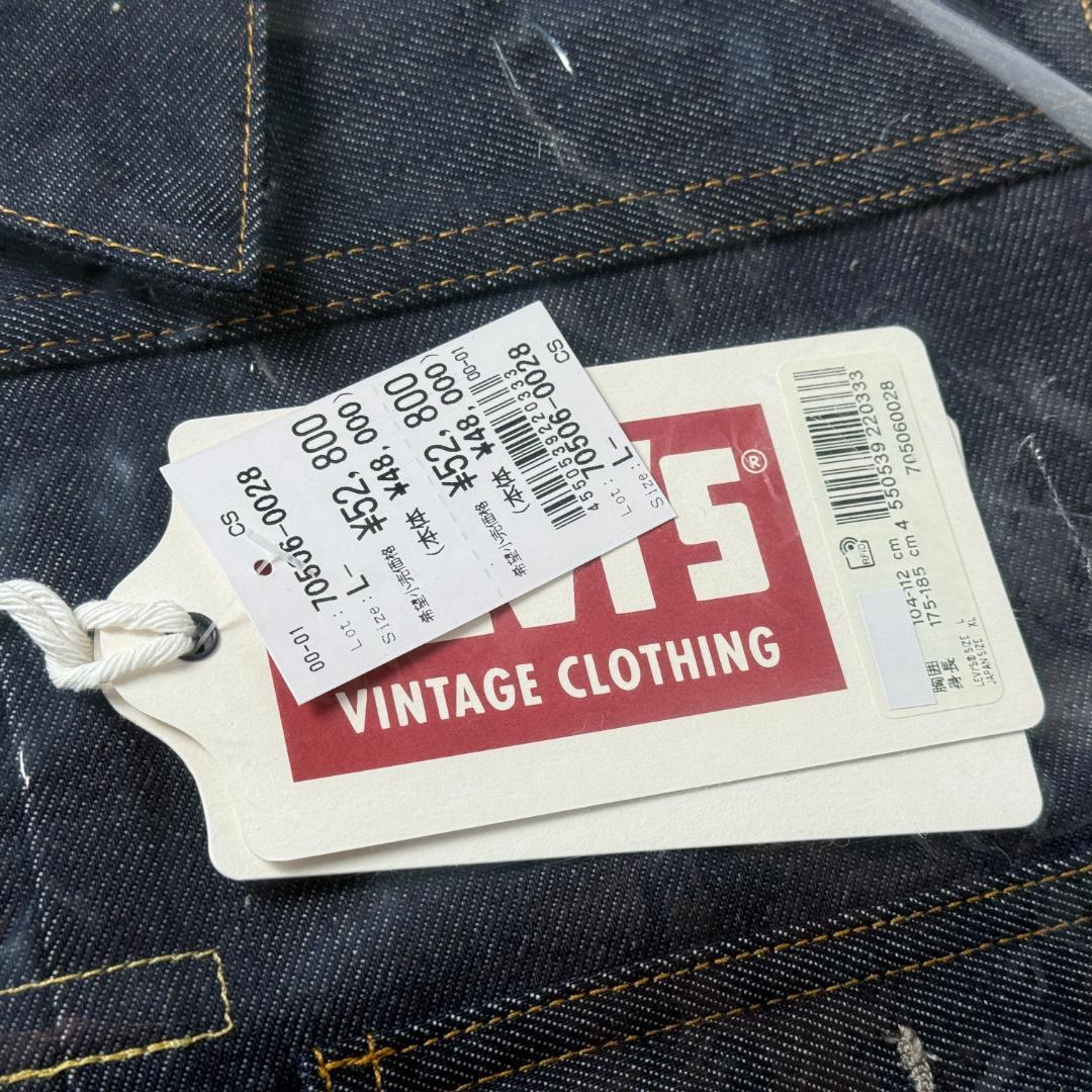 506XX 70506-0028 42 TYPE I 新品 トラッカージャケット