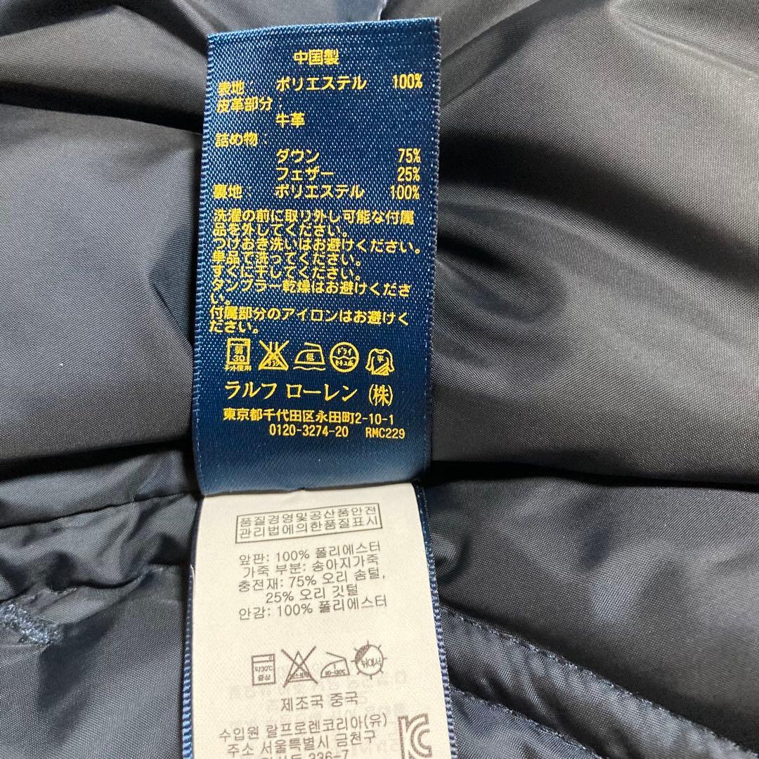 美品★ポロラルフローレン ダウンベスト ホースロゴ 刺繍 レザー フード