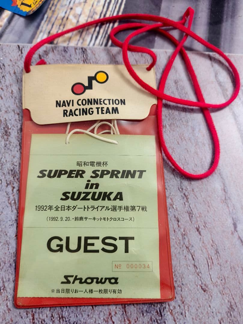 1992年SUPER SPRINT in SUZUKA ゲストパス