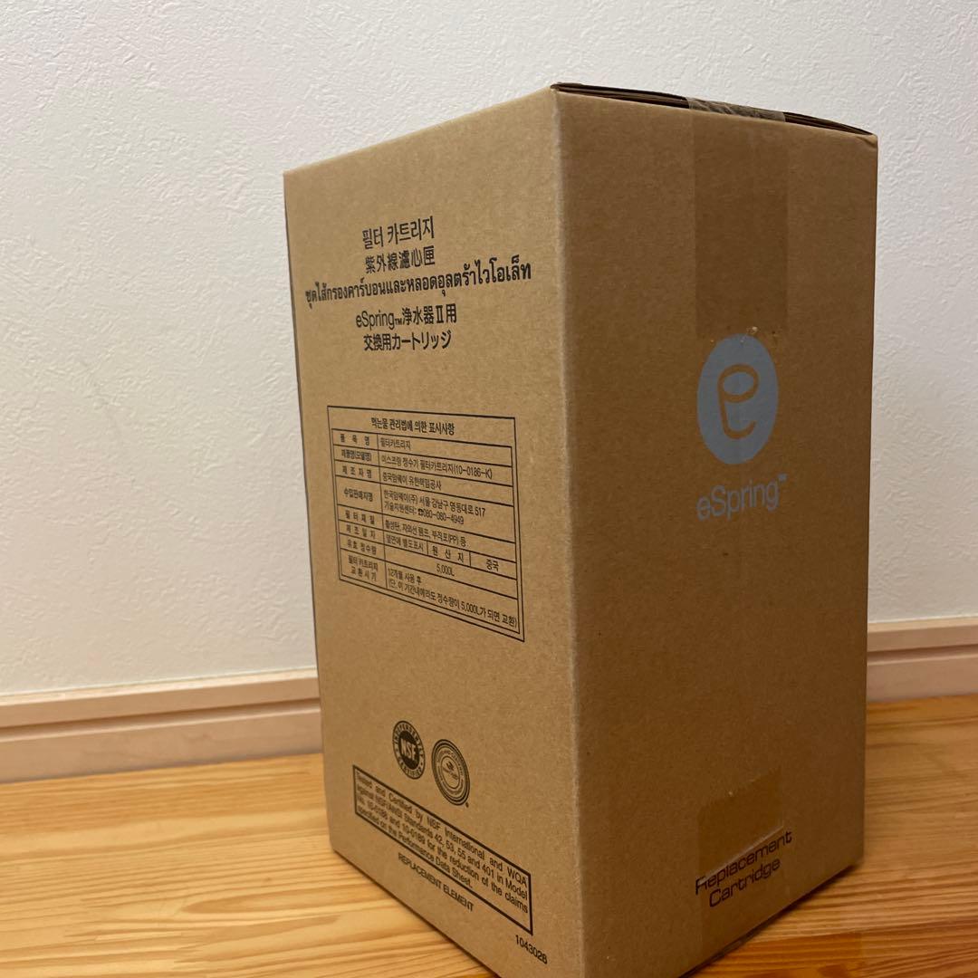 アムウェイ旧型浄水器フィルター