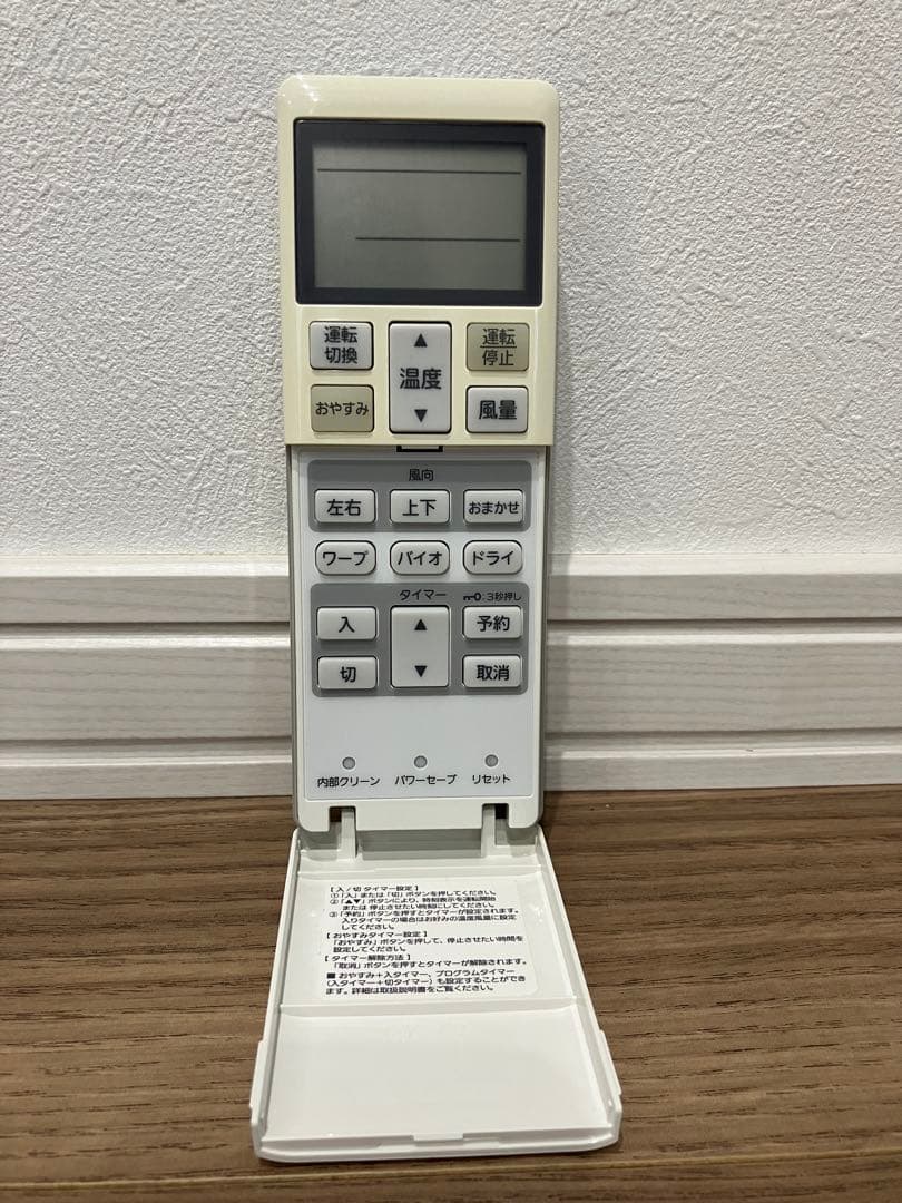 三菱エアコン SRK22TT-W 2017年製