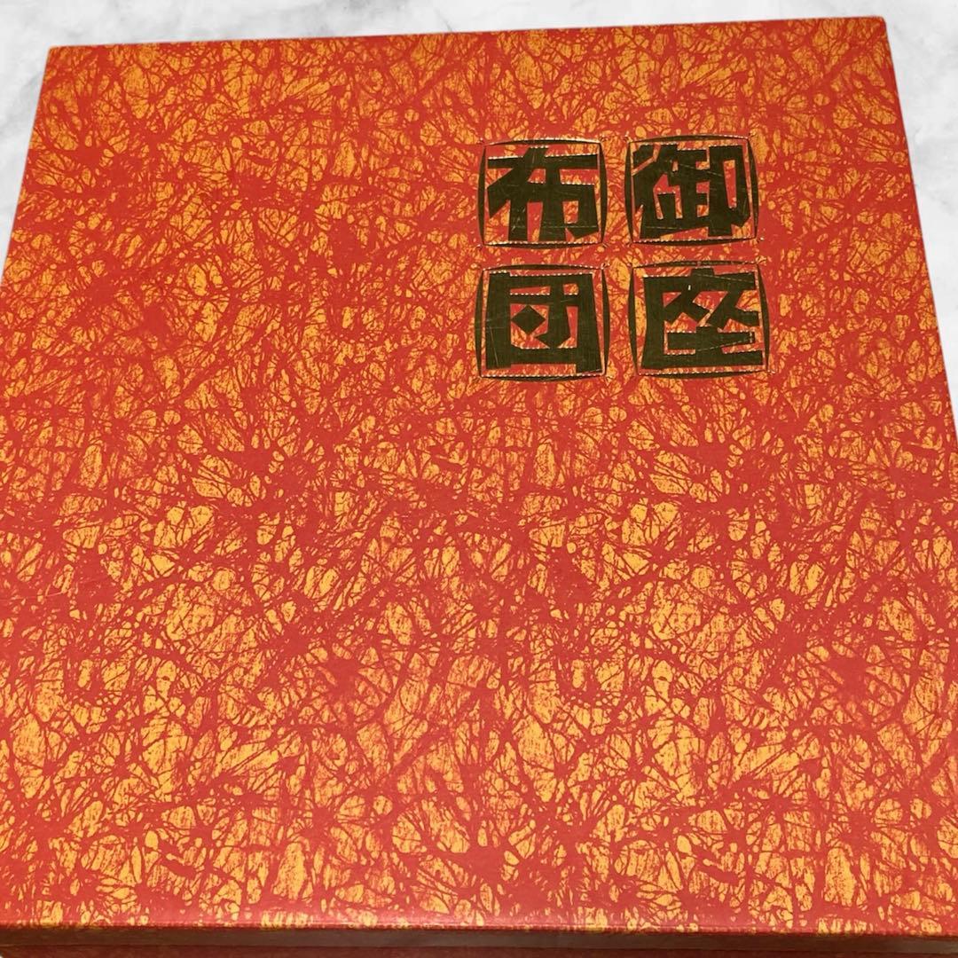 座布団7枚SET 金×7