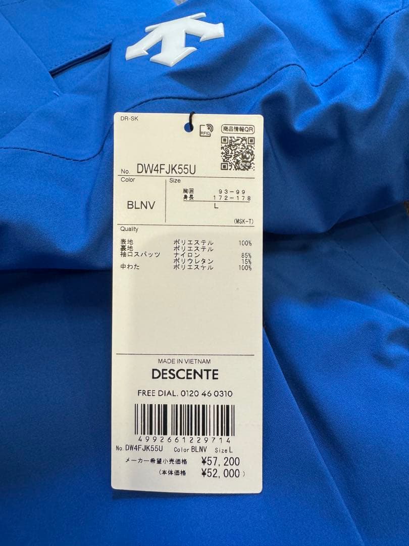 ☆新品☆スキーウェアー上下(L) 2024-2025モデルDESCENTE