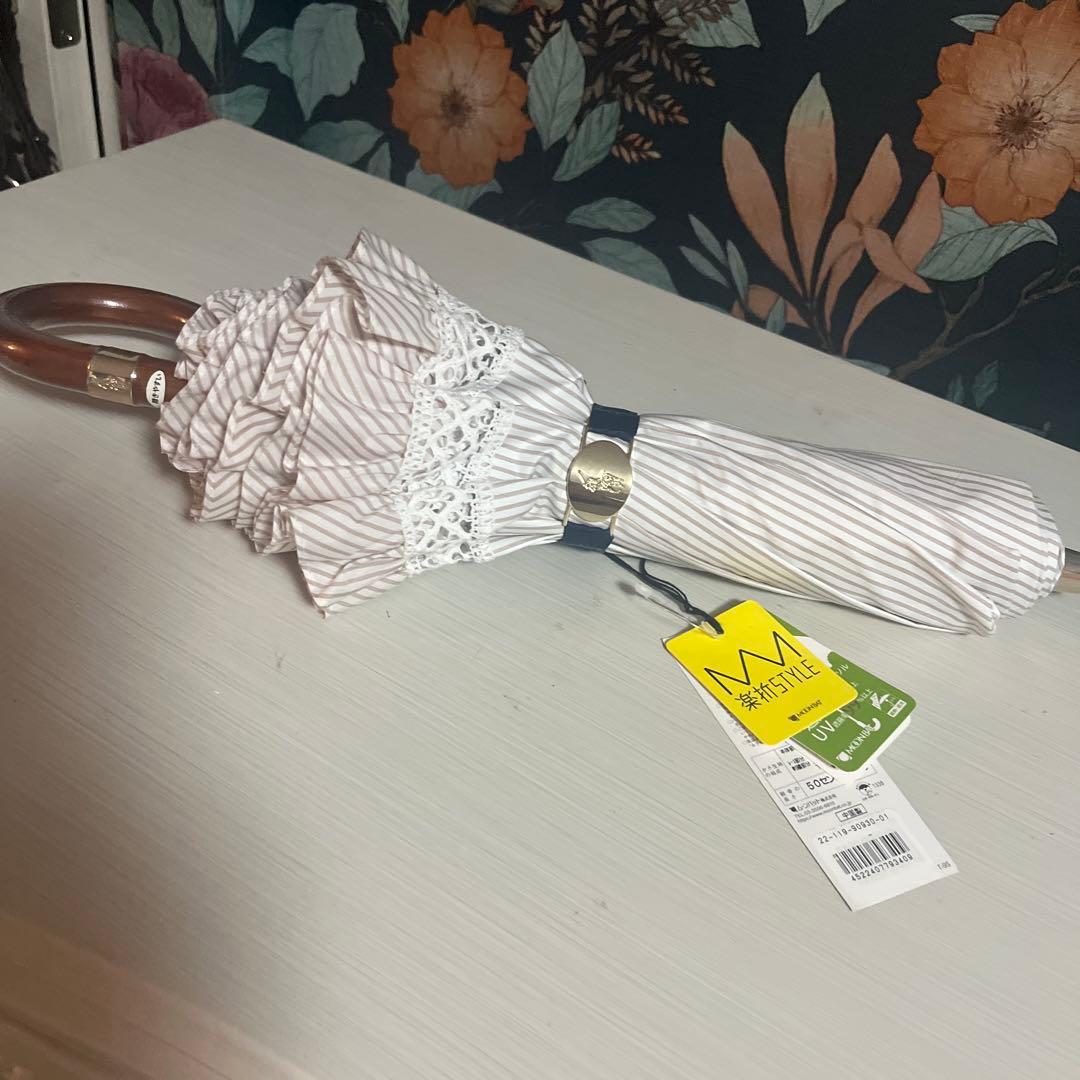 POLO RALPH RAUREN ストライプフリル　晴雨兼用傘