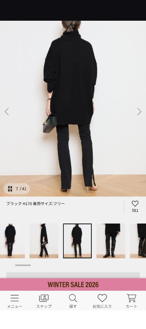 Col Pierrot Leggings パンツ