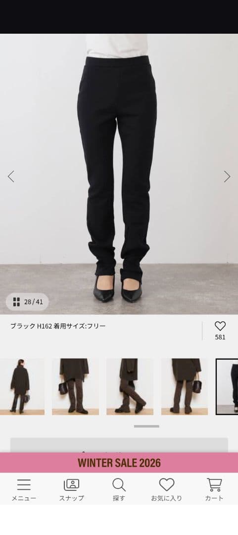 Col Pierrot Leggings パンツ