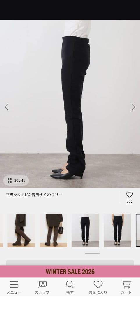 Col Pierrot Leggings パンツ