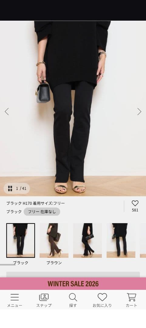 Col Pierrot Leggings パンツ