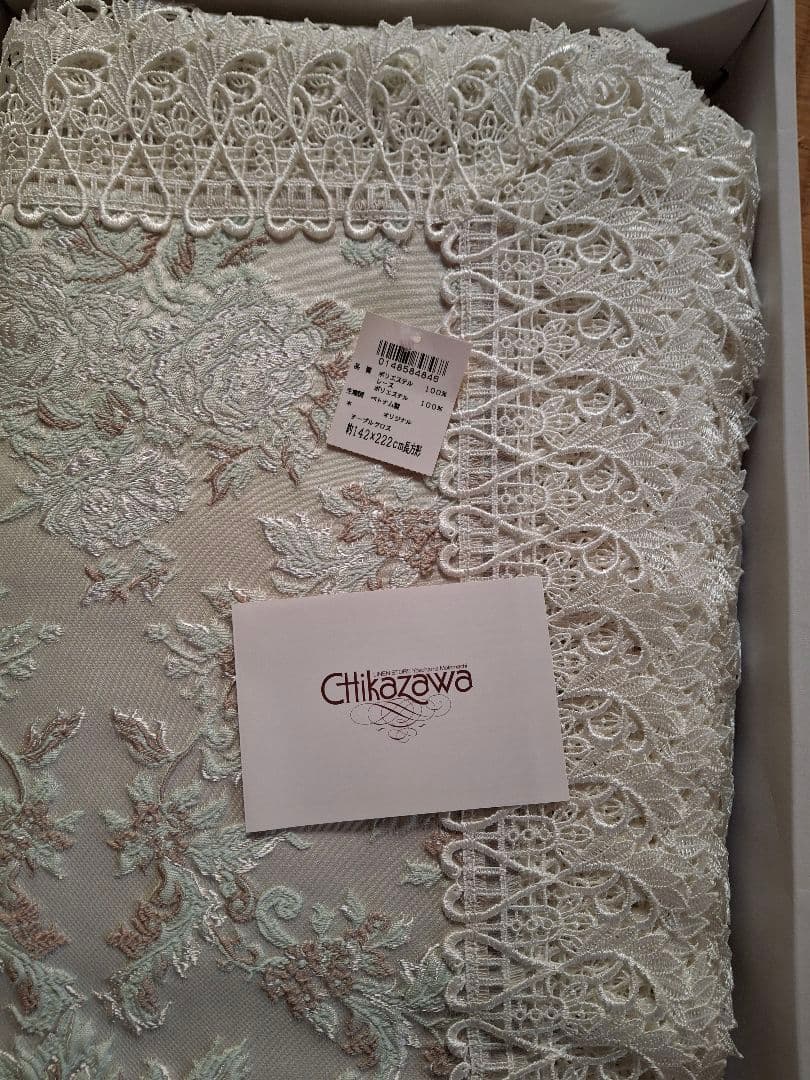 近沢レース 花柄総刺繍 テーブルクロス 約142×222cm