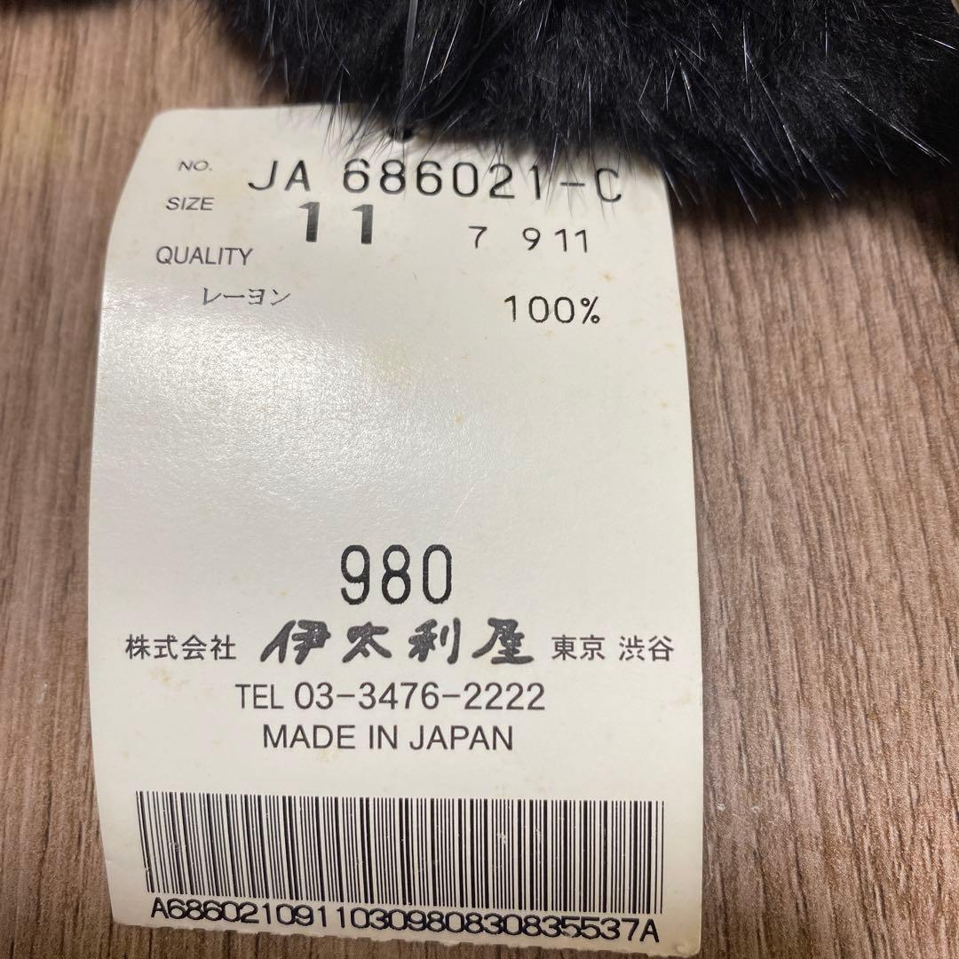 伊太利屋 テイラードジャケット 新品未使用タグ付 濃紺 サイズL 11号