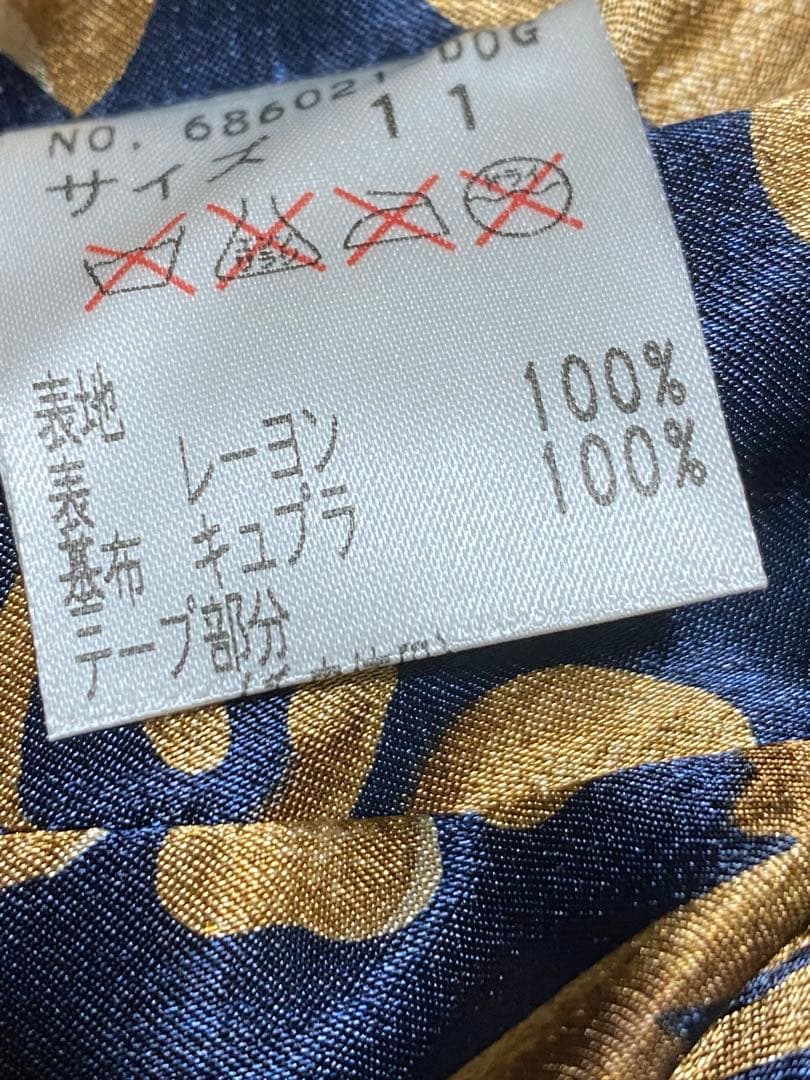 伊太利屋 テイラードジャケット 新品未使用タグ付 濃紺 サイズL 11号