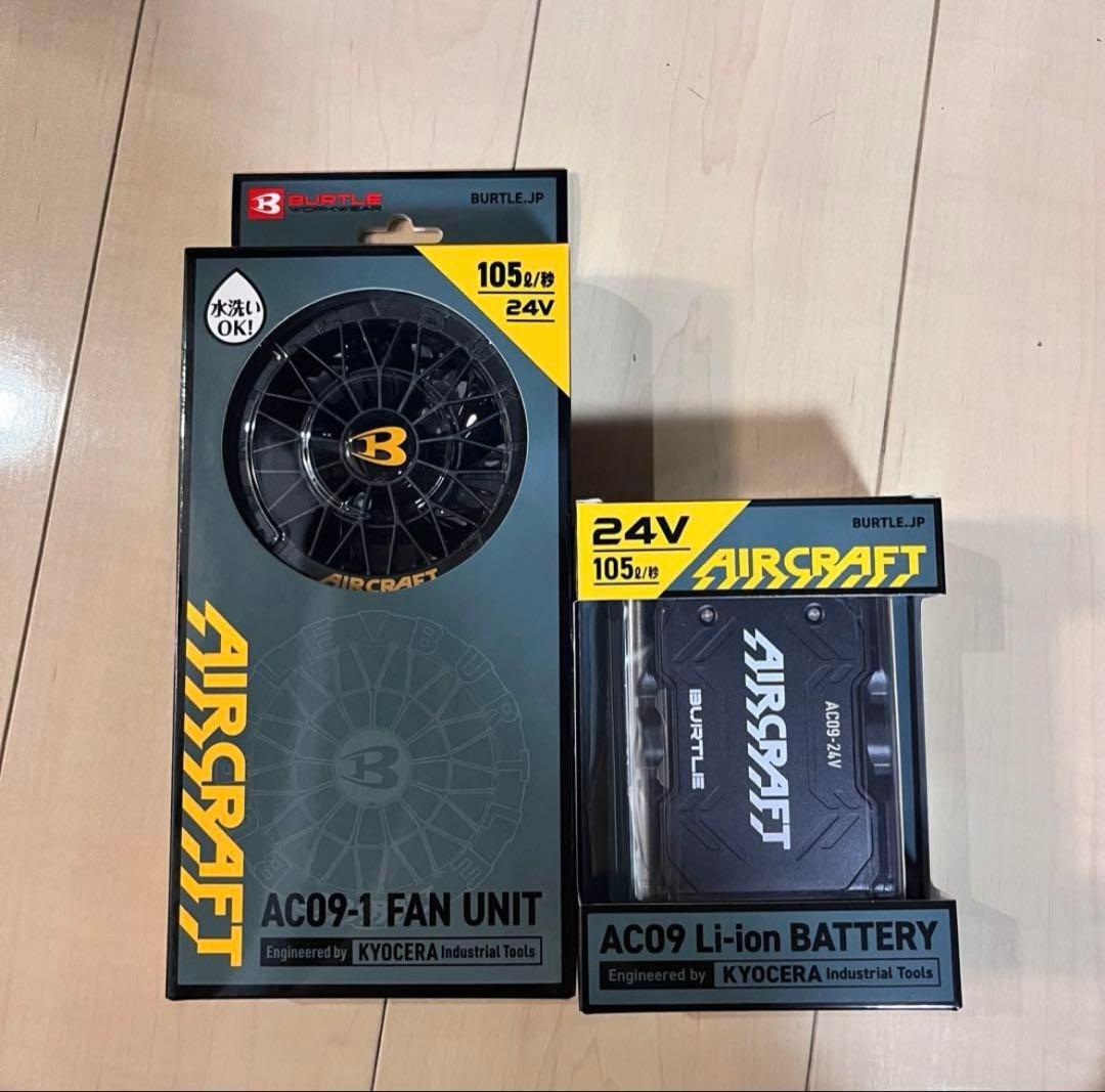 2025年モデル　バートル　ファンバッテリーセット