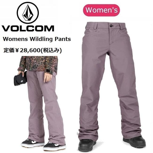 55%off 2025 ボルコム ウィメンズ ハレン パンツ DLV L