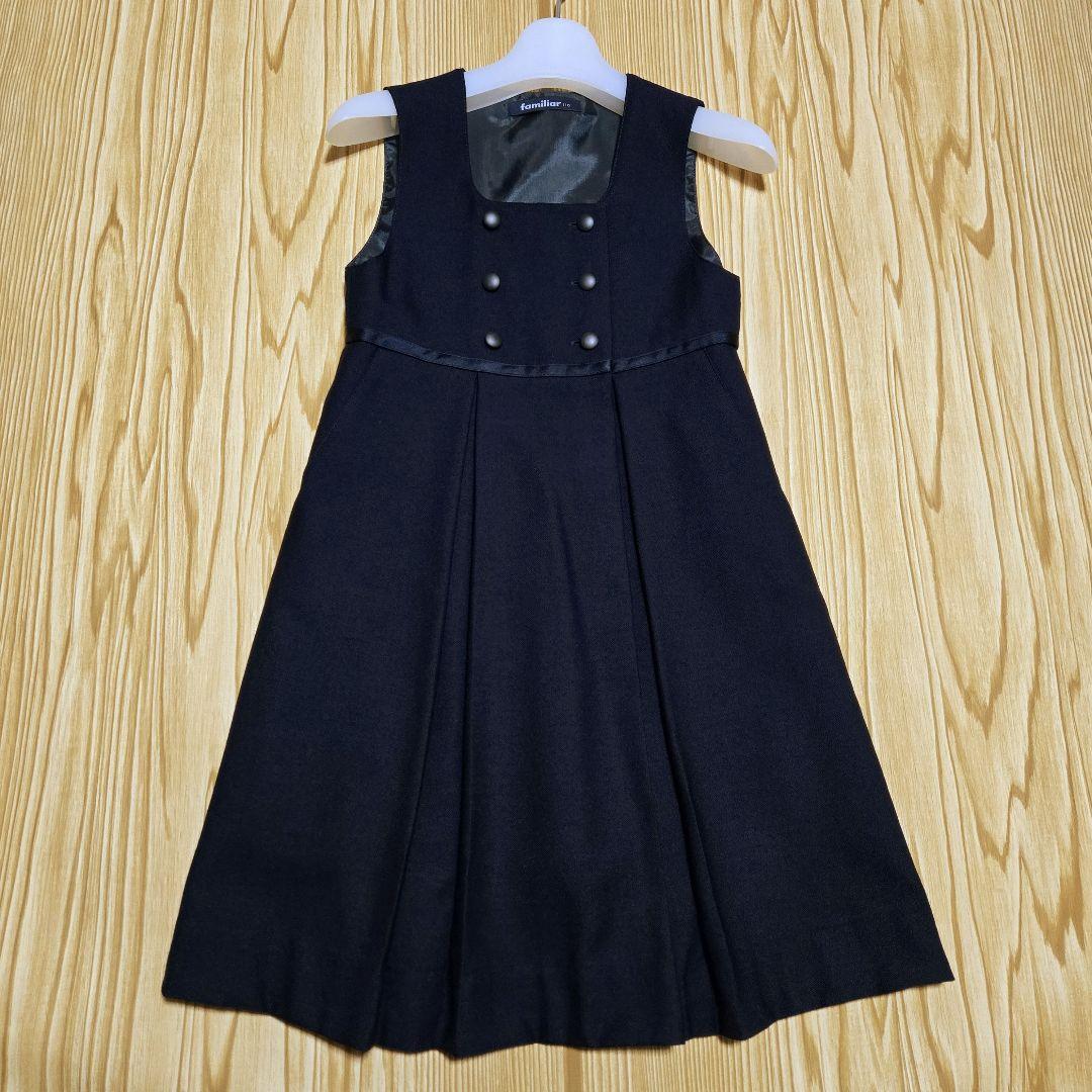 フォーマル・ドレス・スーツ e.m.