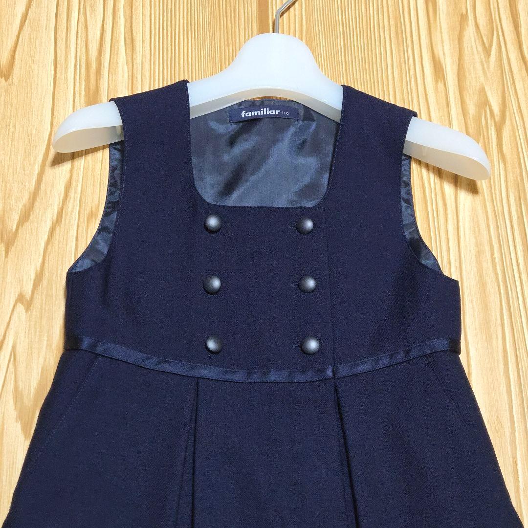 フォーマル・ドレス・スーツ e.m.