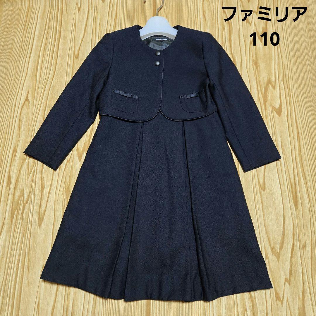 フォーマル・ドレス・スーツ e.m.