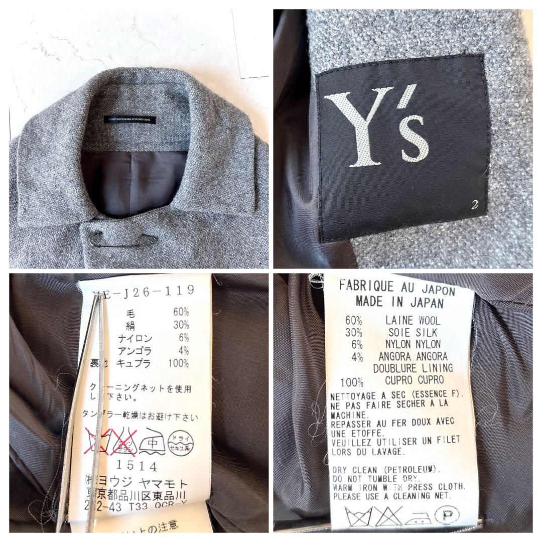 良品 ワイズ 日本製 ウール シルク 短丈 ショート ジャケット 羽織り グレー