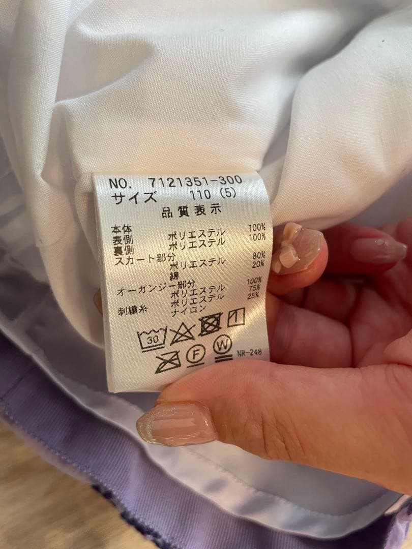 ANNA SUI Mini アナスイミニ　ワンピース　110cm