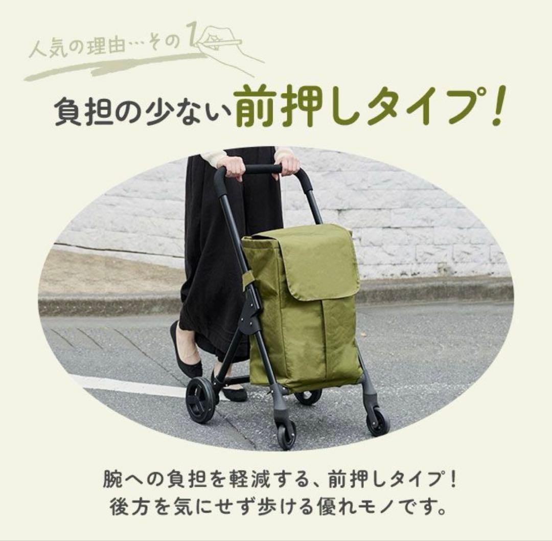 【新品未開封】オープンフロント前押し4輪カート　ネイビー