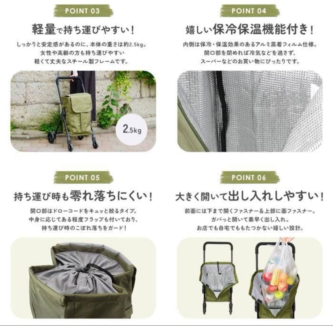 【新品未開封】オープンフロント前押し4輪カート　ネイビー