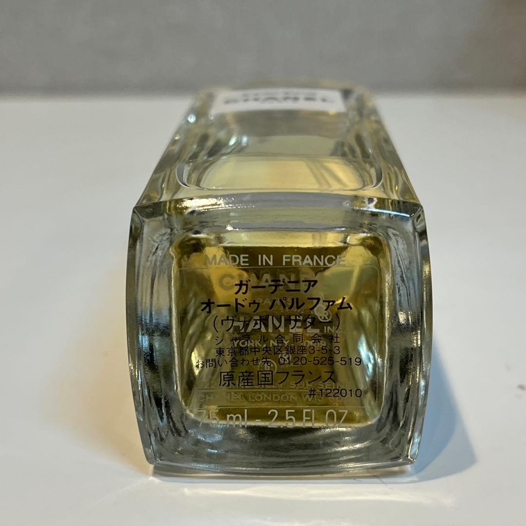 シャネル CHANEL GARDÉNIA ガーデニア　オードパルファム75ml