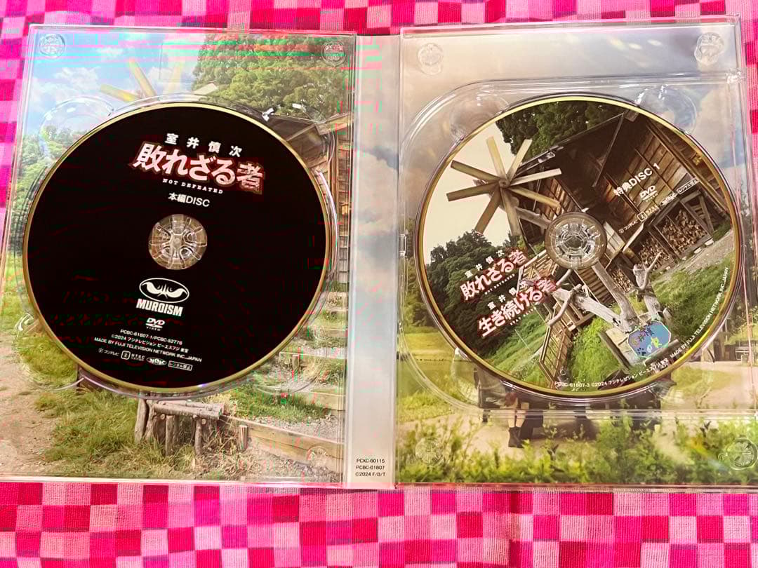 プレミアムエディション 室井慎次 敗れざる者 生き続ける者 DVD 4枚組