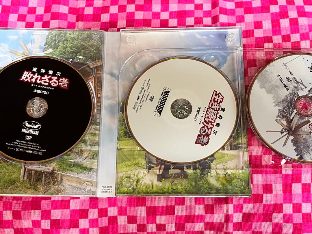 プレミアムエディション 室井慎次 敗れざる者 生き続ける者 DVD 4枚組