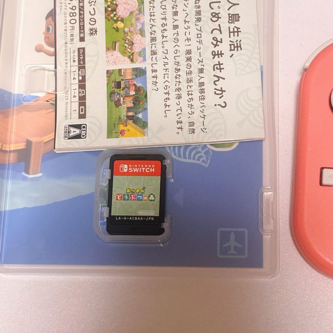 【大幅値下げ中】Switch Lite コーラルピンク あつまれどうぶつの森付き