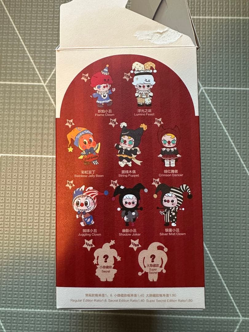 即購入ok POPMART Why So Serious ラブブ