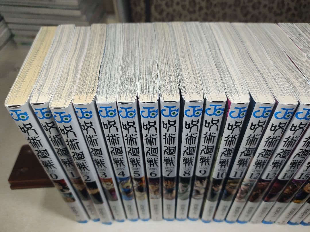 呪術廻戦 全巻セット (0.5巻 + 0-30巻)公式ファンブック