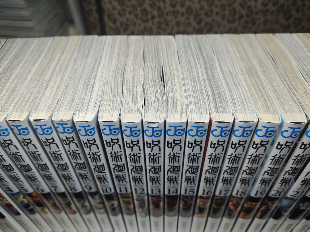 呪術廻戦 全巻セット (0.5巻 + 0-30巻)公式ファンブック